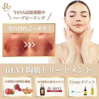 セミロング カラー パーマ ヘアアレンジ メンズ キッズ ネイル マツエク・マツパ アイブロウ Amaryllis 🌹のエステ・リラクイメージ