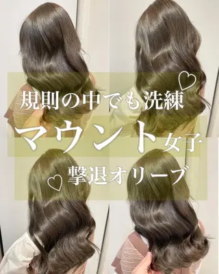 セミロング カラー matiz マティス 表参道所属・💙アンブレラカラー 髪質改善 丸尾】のヘアスタイル