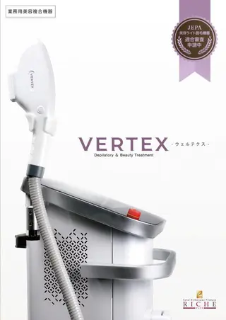 RinRin  浜松店のエステ・リラクイメージ