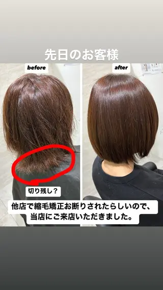ショート 本町/酸性縮毛矯正 髪質改善/財間一正のヘアスタイル
