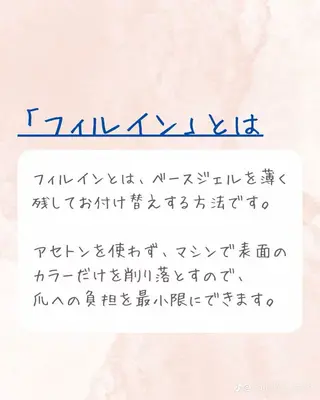 E3 タニのネイルデザイン