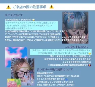 マツエク・マツパ VENUSBELT Renのマツエク・マツパデザイン