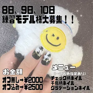 ネイル やつや ももかのネイルデザイン