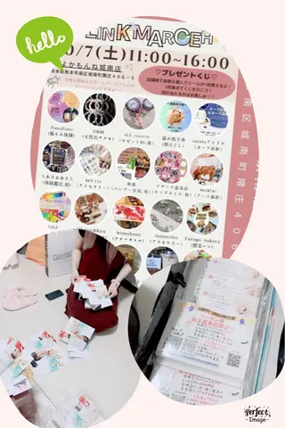 メナード熊本 嘉島のエステ・リラクイメージ