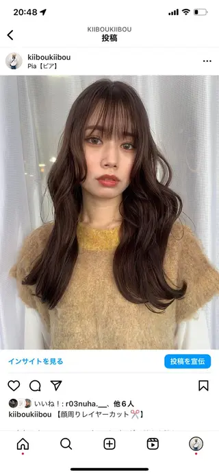 セミロング カラー Pia/KIRIA /福岡美容室のヘアスタイル