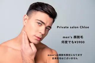 セミロング カラー パーマ ヘアアレンジ メンズ キッズ ネイル マツエク・マツパ Chloe-クロエ- 脱毛/フェイシャルのエステ・リラクイメージ