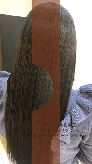 ロング パーマ 艶質改善/縮毛矯正 ササキナツミのヘアスタイル