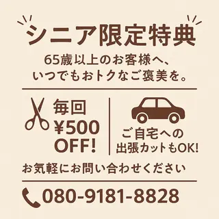 ショート パーマ CuTou所属・CuTou シンカのヘアスタイル