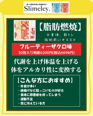 痩身ハーブピーリング 筋膜リリース☆B&Hのエステ・リラクイメージ