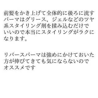 ショート 髪質改善× ハイライト溝江のヘアスタイル