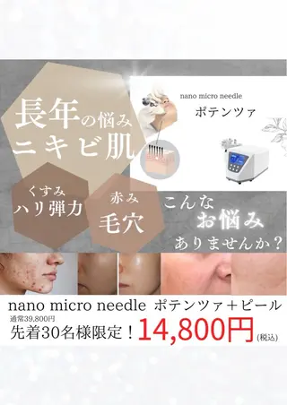 秒速小顔新宿南口 大谷のその他イメージ