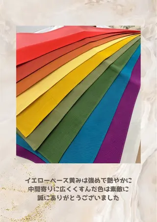 パーソナルカラー診断 自由が丘💐ブルームのその他イメージ