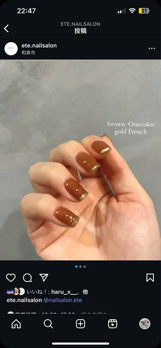 ネイル nailsalon ete所属・村田 菜々香のネイルデザイン