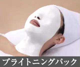 刈谷メナード 長尾あすかのエステ・リラクイメージ