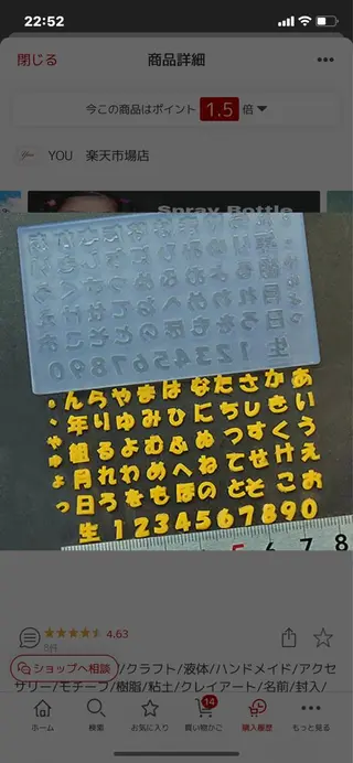 ネイル Mint NAILSALONのネイルデザイン