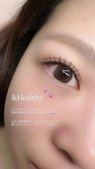 マツエク・マツパ 笠間 梨沙のマツエク・マツパデザイン