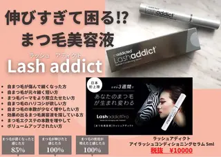 横山 麗のマツエク・マツパデザイン