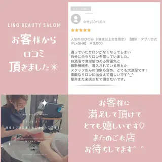 メンズ キッズ ネイル マツエク・マツパ Lino 《リノ》のエステ・リラクイメージ