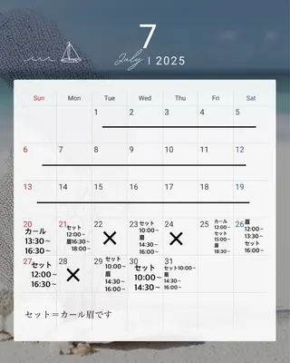 マツエク・マツパ Eyelash Salon Blanc~まつげエクステと眉の専門美容室~イオンモール高岡店所属・穴井 春香のマツエク・マツパデザイン