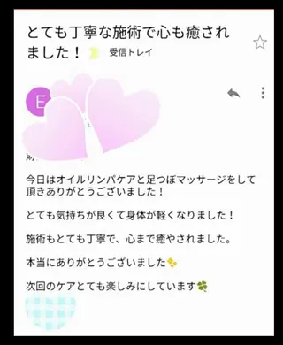 自宅サロン 〜めるる〜のエステ・リラクイメージ