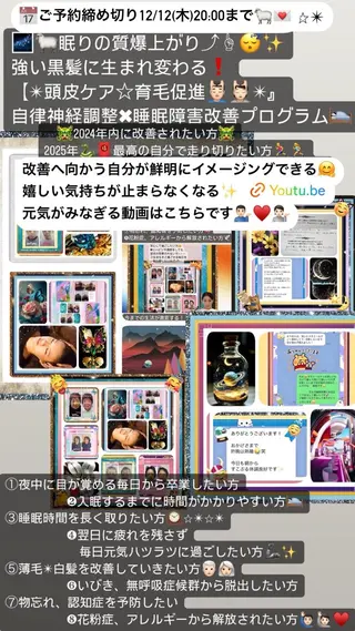 美容整体サロンMikie所属・小沼 美希恵のその他イメージ