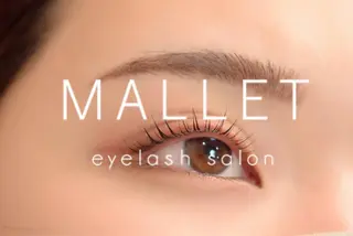 マツエク・マツパ MALLET所属・松井 亜衣のマツエク・マツパデザイン