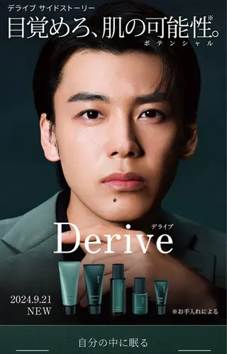 メンズ メナードフェイシャルサロン ボヌールシュプレム所属・谷口 仁美のその他イメージ