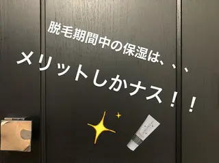 メンズ脱毛サロン Le falcoのエステ・リラクイメージ