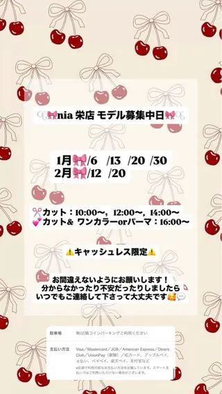 【本陣】カット募集 🍒ちぇりー🍒のヘアスタイル