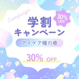 アイサロン　チヒロ所属・アイサロン チヒロのマツエク・マツパデザイン