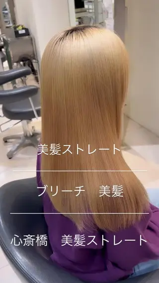 セミロング パーマ 👑松山ストレート/ メンズヘア/龍仁👑のヘアスタイル