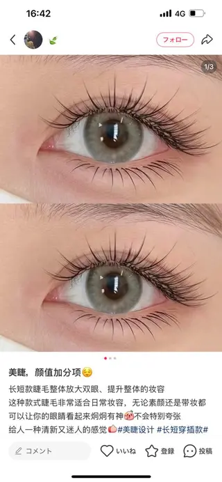 マツエク・マツパ MOTOI RAN🍒のネイルデザイン