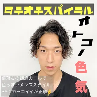 パーマ メンズ メンズサロンLOSS所属・メンズサロン rootのヘアスタイル