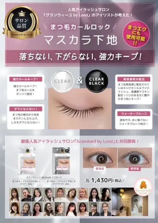 マツエク・マツパ 銀座🩶/アイリスト 💞erina💞のマツエク・マツパデザイン