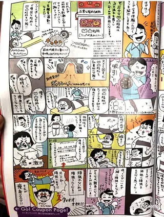 ロング カラー パーマ ヘアアレンジ メンズ キッズ ネイル マツエク・マツパ ‍痩身＆ボディ 結果出し🌟丹野のエステ・リラクイメージ