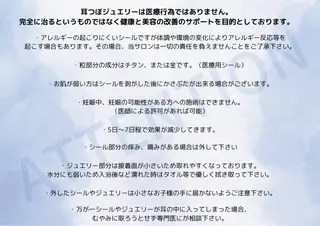 LIFE 2nd MARIのネイルデザイン