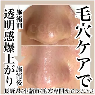 プライベートサロン ココのエステ・リラクイメージ