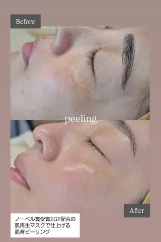 サロンドビジュー 齊藤まさみの眉毛・アイブロウイメージ