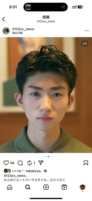 メンズ メンズパーマ いしだ りょうのヘアスタイル