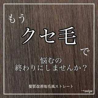 セミロング パーマ ✨似合うのその先へ✨ 田中延和のヘアスタイル