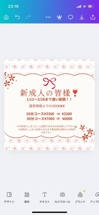 セルフ脱毛サロン-BONITA-所属・24Hセルフ脱毛 サロンBONITAのエステ・リラクイメージ