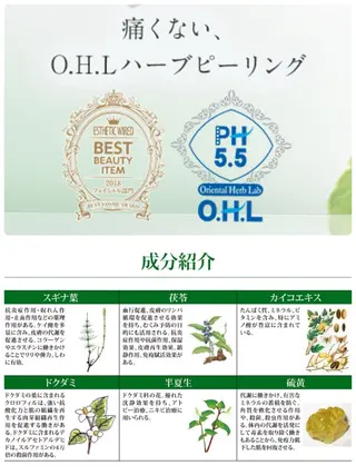 KalanDiva〜 ｶﾗﾝﾃﾞｨｰﾊﾞ〜のエステ・リラクイメージ