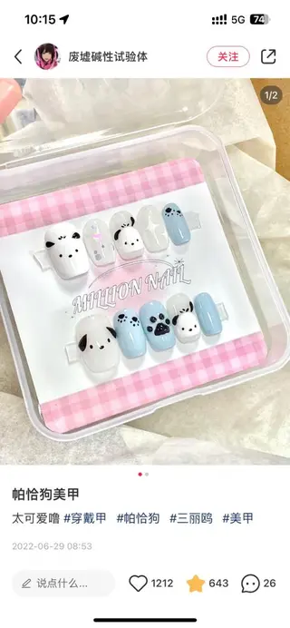 ネイル Eveネイル チップスカルプ専門店のネイルデザイン