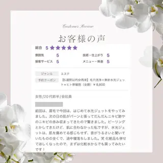 眉毛×肌質改善🫧 高岳/新栄町✨YUUの眉毛・アイブロウイメージ