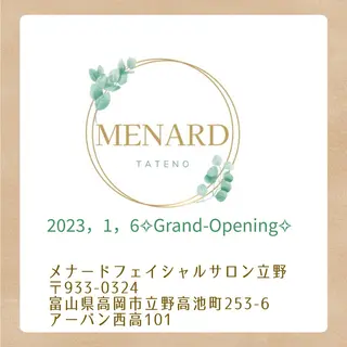 メナードフェイシャルサロン立野所属・金森 絵美のエステ・リラクイメージ