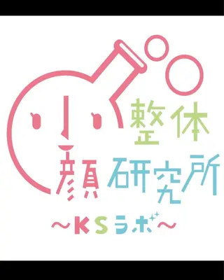 山﨑 由香のエステ・リラクイメージ