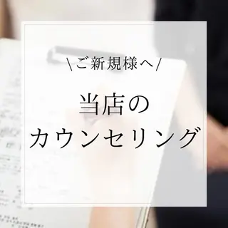 サロン　コモド 山本佳世子のエステ・リラクイメージ