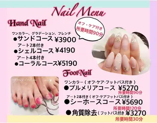 ネイル リオッサ オブ ラグーン神戸店のエステ・リラクイメージ