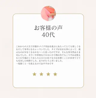 rencotre まいむのその他イメージ