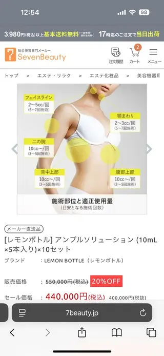 メンズ YUIITSU所属・YUIITSU 小顔コルギのエステ・リラクイメージ